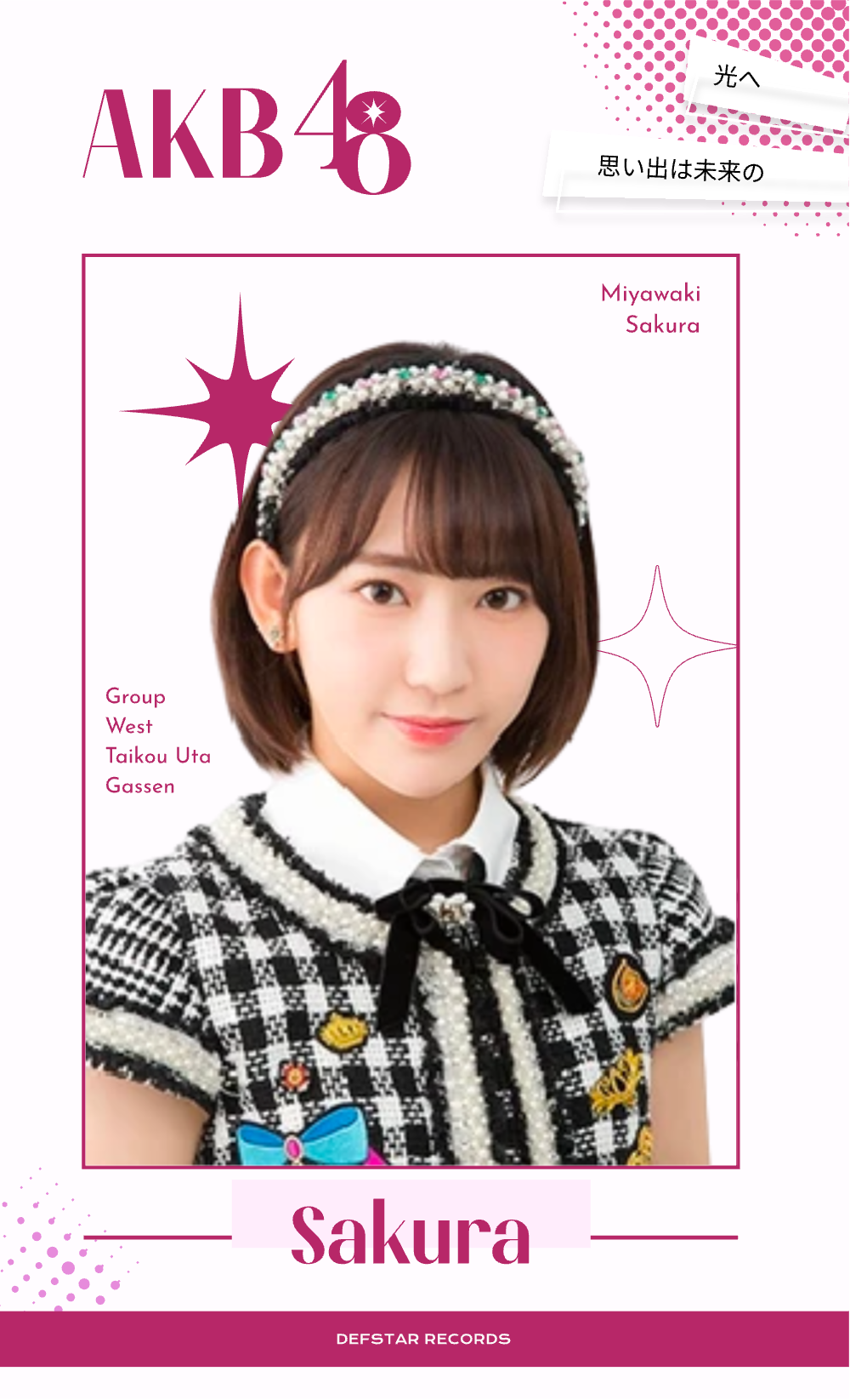 48グループ アイドルポスター 51xuaZg8SpL._UF350,350_QL50_.jpg